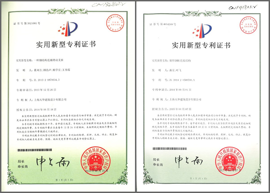 26項軟件著作權(quán)、17項實用新型發(fā)明專利