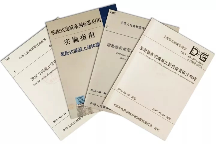 天華已擁有一支由建筑、結(jié)構(gòu)、機電、室內(nèi)、BIM及PC深化等專業(yè)技術(shù)骨干組成的高素質(zhì)團隊