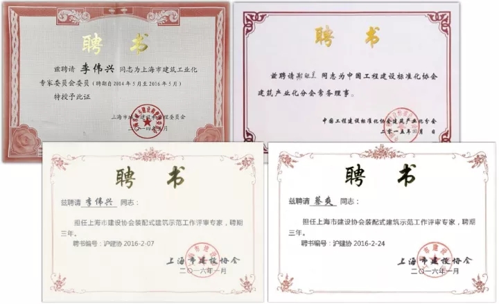 裝配式混凝土結(jié)構(gòu)產(chǎn)業(yè)化發(fā)展與標準化需求分析研究
