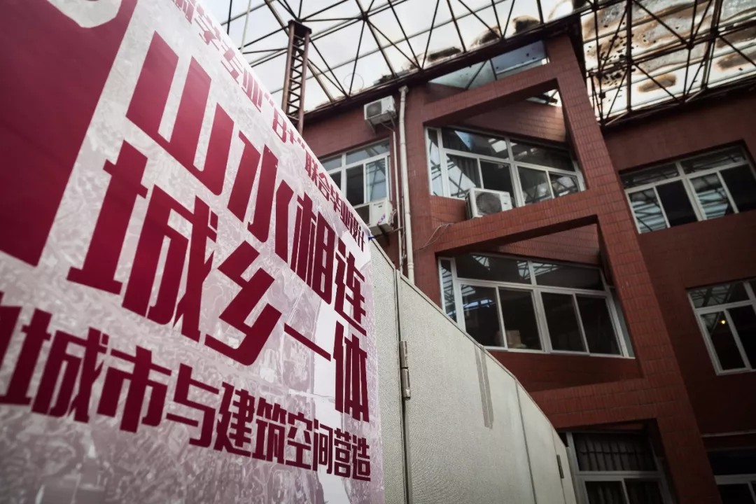 山水相連、城鄉(xiāng)一體——當(dāng)代山地城市與建筑空間營造